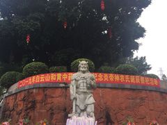 -广州神农草堂中医药博物馆