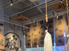-破店肥哈·海鲜·烧烤(郑州银泰inPARK店)