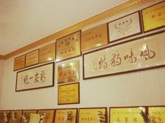 -老王烫面角(北京路店)