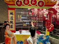 -味鼎长安·地道陕菜(凤城一路店)