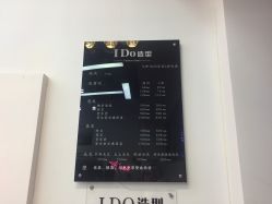 点击看大图 -YDO SALON