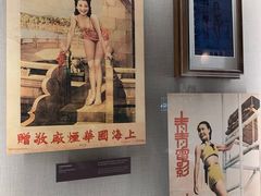 -上海体育博物馆