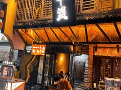 -串盟烧烤·长沙美食地标(星沙店)
