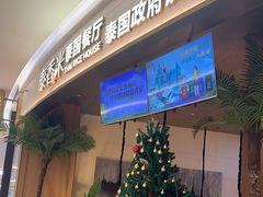 -泰香米泰国餐厅(中大国际店)