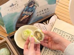-好一朵茉莉花(老门东店)
