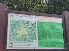 -杭州半山国家森林公园