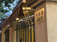 -川香煲(茅台路店)