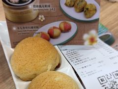 -添好运点心专门店(中环IFC店)