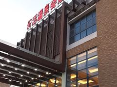 -张家港金凤凰度假村温泉