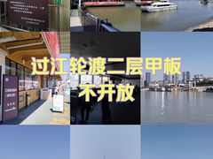 -武昌中华路码头(轮渡站)