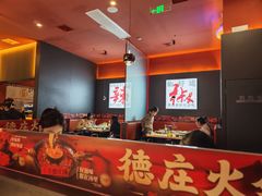 -西安万象天地