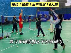 -帕拉泽羽毛球·篮球·乒乓球·健身