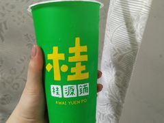 -桂桂茶(恒基名人店)