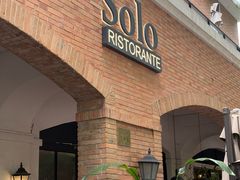 门面-Solo(衡山路店)