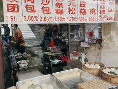 -荣阳楼(山塘街店)