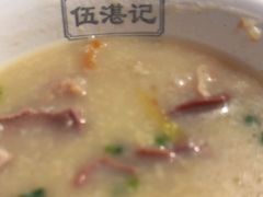 -伍湛记 · 广州老字号(龙津中路店)