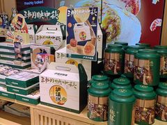 -泸溪河桃酥(西直门凯德店)