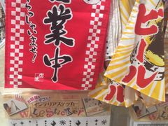 -大创十元超市(苏州泉屋店)