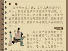 -剧狐剧本杀·月球探案馆(人民广场1号店)