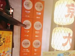 -南京大牌档(中关村领展广场店)