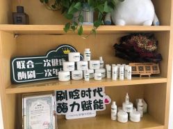 -WENDY·温迪皮肤管理