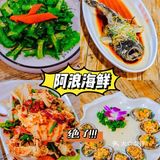 吃海鲜一条龙。缺点：停车特别难，根本没地方停车