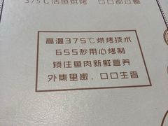 -鱼羊宴烤鱼羊蝎子烧烤(怡馨家园店)