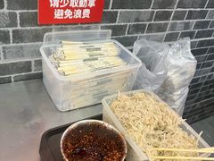 -津门张记包子铺(华昌道店)