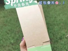 别样牛肉番茄芝士卷饼-星巴克(人民公园店)