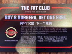 -FATBURGER 特富客汉堡(外交公寓店)
