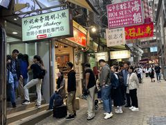 -珍妮曲奇聪明小熊(上环店)