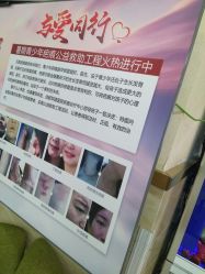 -成都军建医院·疤痕诊疗中心