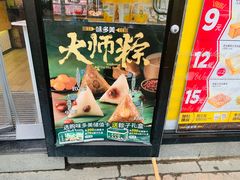门面-味多美蛋糕(欢乐谷店)
