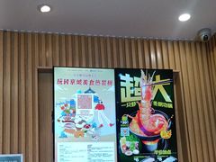 -吉野家(复兴路第二餐厅店)