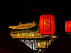 -句容茅山景区