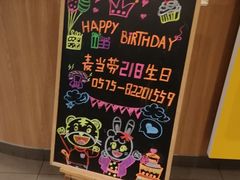-麦当劳(上百万和城店)