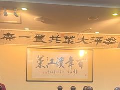 -老厨家(中央大街西七道街店)