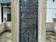 -古琴台