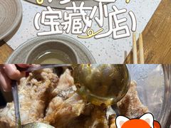 -肖肖酸萝卜鱼火锅(总店)