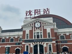 -沈阳站
