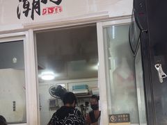 -潮妈小食