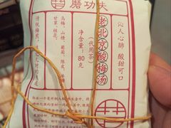 -盒马鲜生(昆城店)