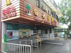 -白云山索道-售票处