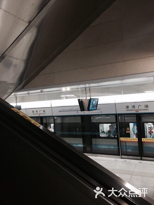 津湾广场-地铁站