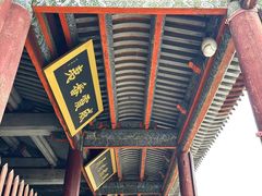 -鲁土司衙门旧址