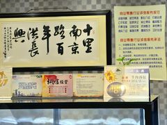 -洪长兴(广西北路店)