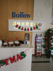 -Bollins波林丝•专研护发中心