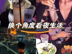 -苏丝的天空高空酒吧Suzie's Sky Bar