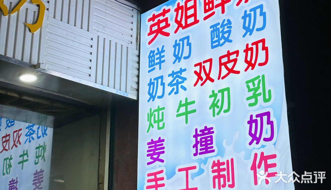 不要错过这个矿泉水瓶鲜牛奶!!