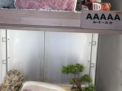 -牛道·和牛九食(市府恒隆广场店)